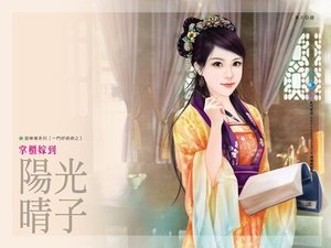 掌柜嫁到(一门好媳妇之二)