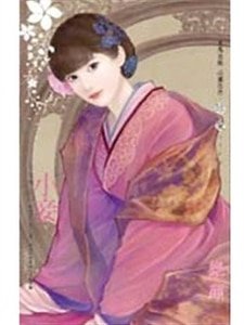 小妾(大宅門之二)