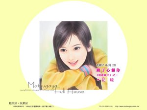 铁了心赖你(情逢敌手系列之三)