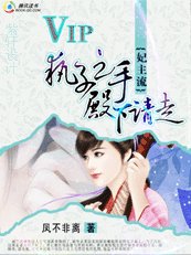 妃主流:殿下也暴走