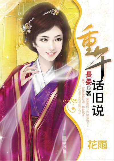 海慟朱顏寞:重午話舊說