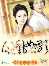 绝皑帝王杀手妃:凤舞如歌
