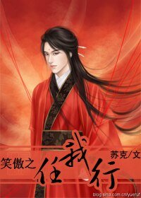 (笑傲江湖同人)笑傲之任我行