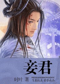 妾君+初雨+戀棧+物瑟(四方傳說系列)