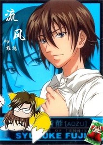 (网王同人)流风