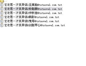 (鼠貓同人)汴京異話系列