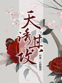 天由其工
