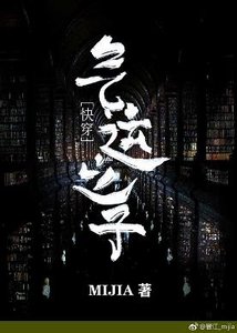 氣運之子(快穿)
