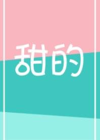 同居后,总裁的人设崩塌了
