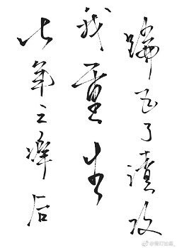 七年之癢後,我重生踹飛了渣攻