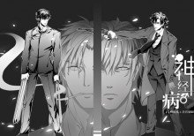 (FZ同人)【言切】神經