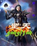 罡天