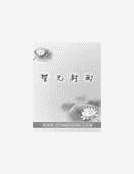 超級文明商店