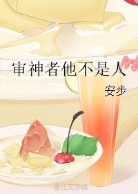(综同人)审神者他不是人