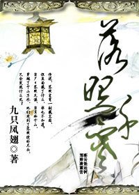 落照千寒