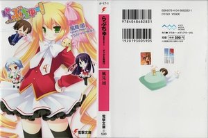 LOVE啾~!