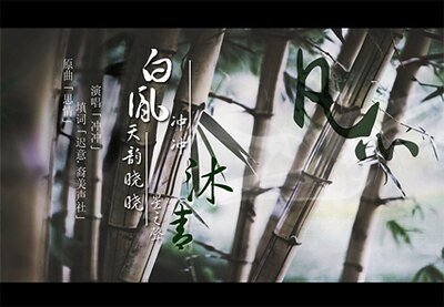 凡心