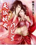 十夫紀