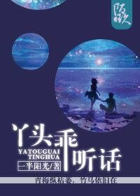 一顾倾晴