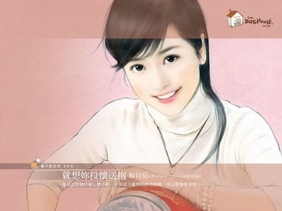 就想你投怀送抱+就要你为爱失控+就等你心甘情愿(爱昏了系列)