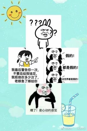 俊俏殘王(穿書)