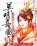 莫名喜歡你