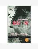 最后一案