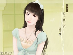偷了他一夜(初夜系列之一)
