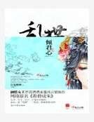 看碧成朱