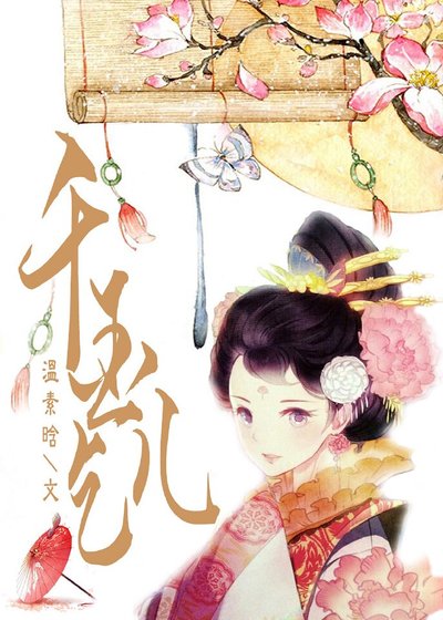 千金乞兒