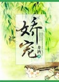 嬌寵(重生)