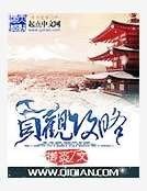 貞觀攻略