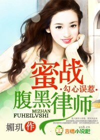 盛宠萌妻,总裁老公别心急!