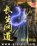 厂生问祷