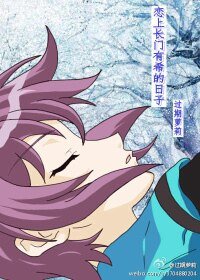 (GL-綜漫同人)戀上長門有希的日子