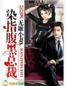 福黑老公