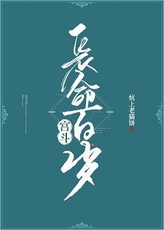 皇上快滾,一邊兒去