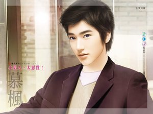 小男人,太惡質!(好色小男人之一)