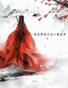 十三故(GL)