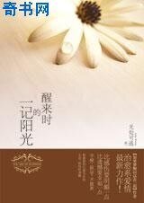醒來時的一記陽光