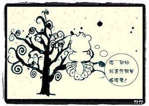 你不要这么哀怨的望着我