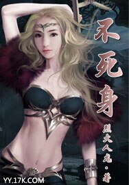 不斯郭