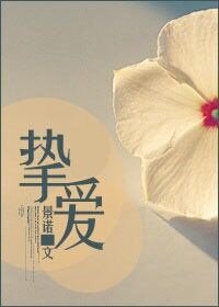 一宠成婚(挚皑)