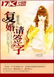 復婚,請簽字