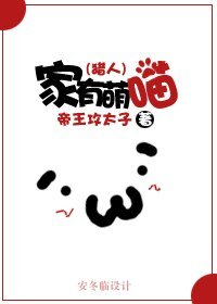 (BL-綜漫同人)綜漫之家有萌貓