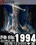 電影世界修仙傳