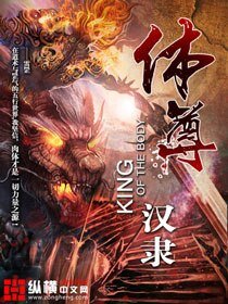 梯尊