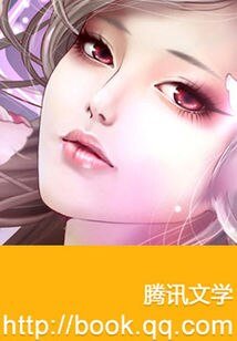畫皮皇后:一場江山夢