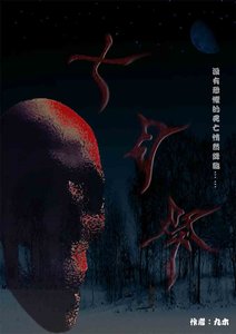 七应降