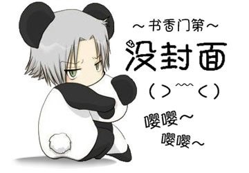 耻辱任务